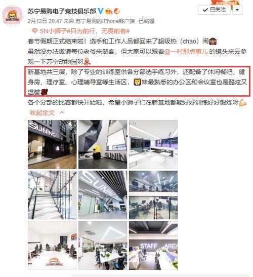 微头条背影训练,探寻微头条背后的训练奥秘