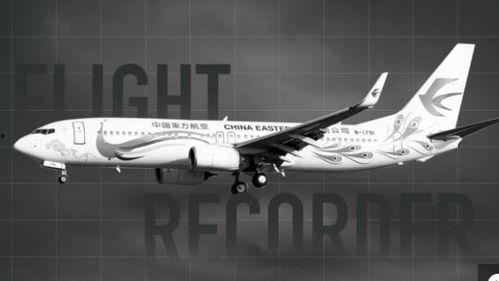 流量明星蹭空难热度,道德底线何在？