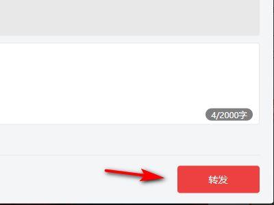 如何给好友转发头条视频,教你如何给好友转发头条精彩视频