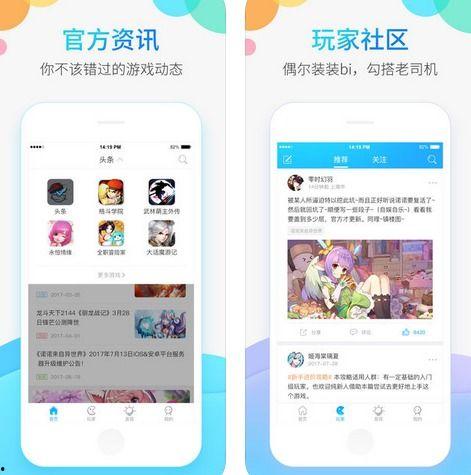 2144头条,聚焦热点，洞察未来趋势