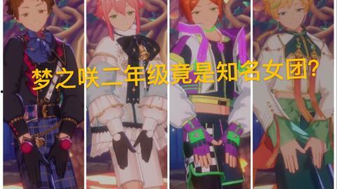 文春爆料女团是谁啊视频,视频内容深度解析