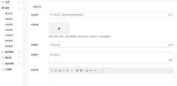 是否开启了头条收益功能,开启财富之门