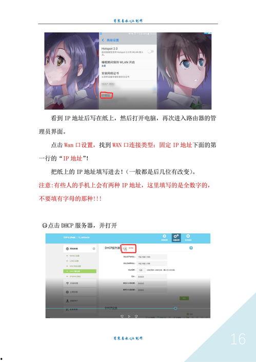 爆料壹号使用教程图片视频,轻松上手教程，解锁图片视频编辑新技能