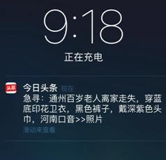 85岁老人今日头条,85岁老人今日头条，讲述人生故事与智慧