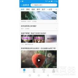 怎么在头条推广游戏,让你的游戏火遍全网！