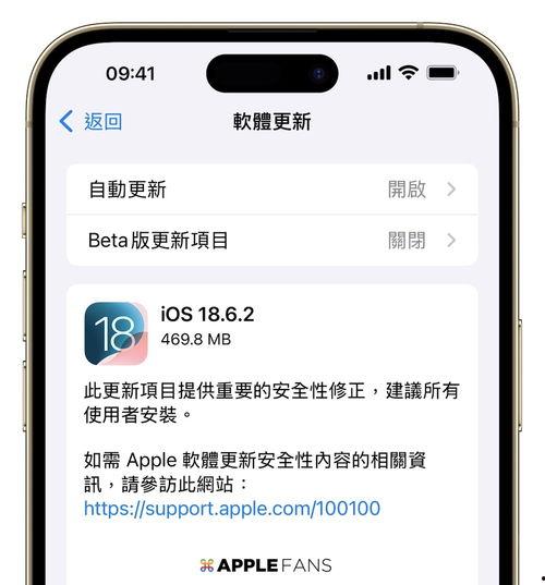 苹果手机头条刷新,揭秘最新科技动态与用户关注焦点