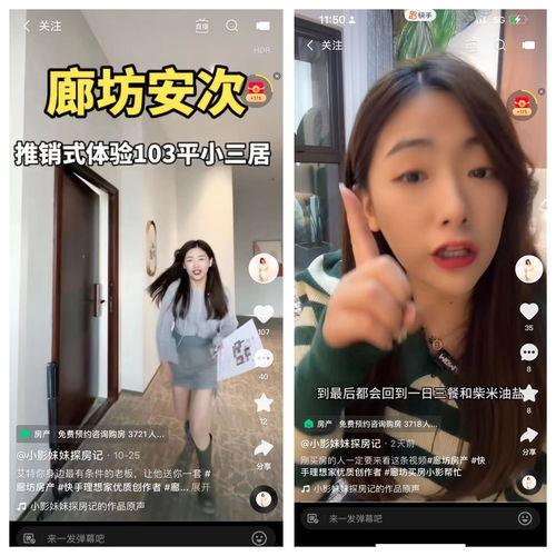 林子女朋友爆料视频播放