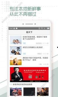 镇江山坡新闻头条,紧急救援行动展开