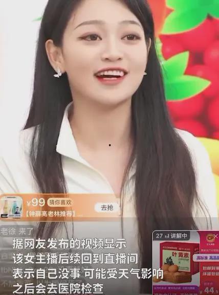 武功县头条新闻女主播,直播带你领略古韵新颜