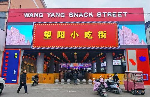 打卡淮北网红店图片,探秘美食与美景的融合打卡胜地