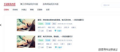 小雪水了头条文章,揭秘冬季补水新趋势，肌肤水润的秘密