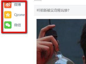 转发头条内容如何取消,轻松操作，恢复宁静