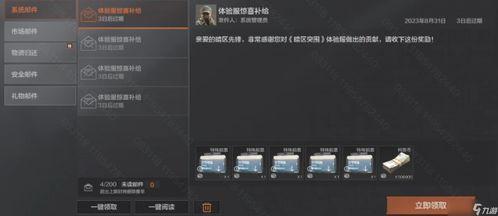 暗区s5最新爆料