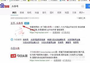 如何设置头条号图片位置,头条号图片位置设置技巧解析
