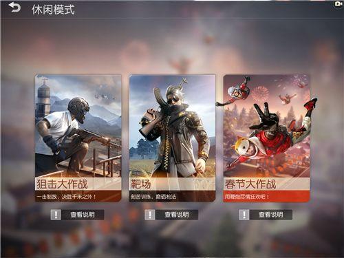 荒野至臻爆料视频,探索未知领域的极致冒险之旅