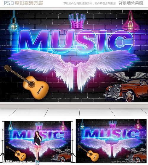 网红背景粤语音乐下载,潮流旋律，粤语情怀