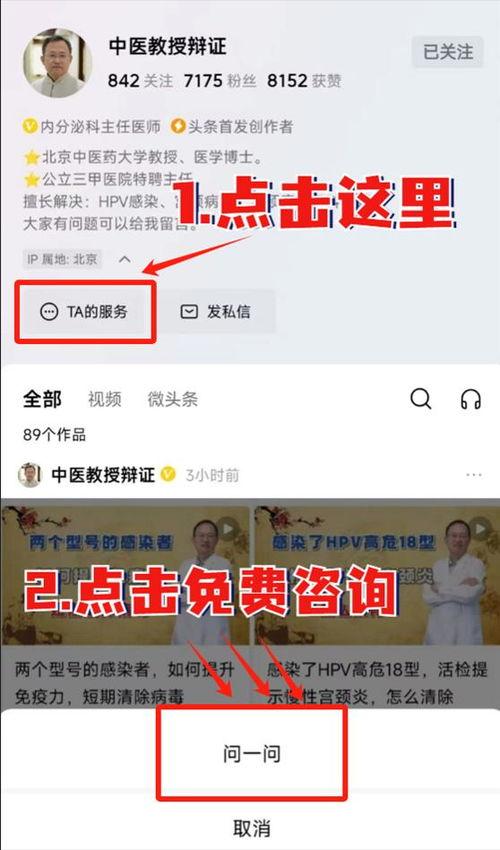 头条最有名的大夫在哪,探寻头条最有名大夫的神秘足迹