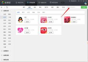 爆料视频搜索软件,一键掌握热门资讯，轻松追踪热点事件