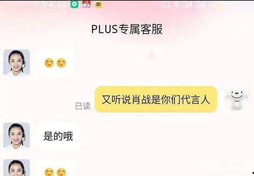 媒体人爆料肖战事件视频