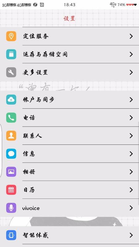 头条音乐如何后台运行,持续播放的秘密