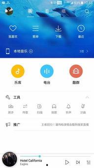 音乐博主今日头条,揭秘热门音乐幕后故事，带你领略音乐魅力