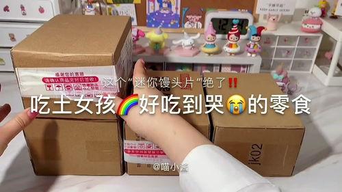 天津网红拆箱,揭秘网红产品背后的真相与惊喜