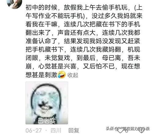 炸裂真实事件吃瓜,揭秘背后惊人真相，吃瓜群众惊呼不已