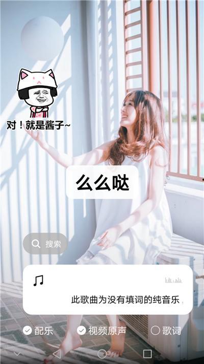 自己做网红贴纸视频,轻松吸粉的短视频秘籍