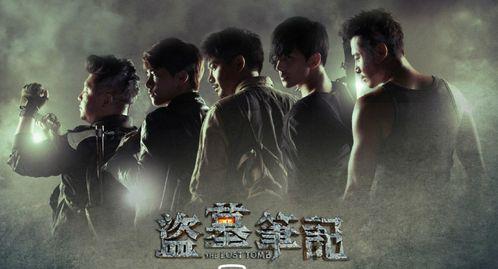 穿越盗墓笔记吃瓜小说,时空穿越者的神秘瓜田之旅