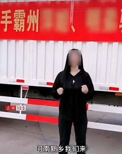 河南卫辉女网红有谁