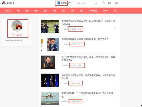 头条自我价值怎么做