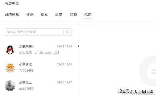 微头条内容策划技巧,打造爆款，吸引百万粉丝的秘诀解析