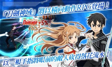 刀剑神域2在线观看,续写虚拟世界的奇幻冒险之旅