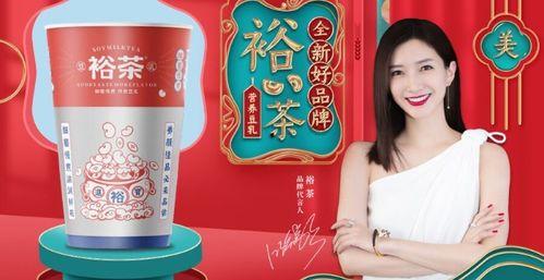 裕丰网红奶茶图片,潮流饮品背后的独特魅力