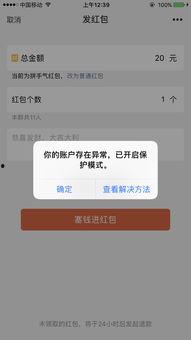 头条红包的说说怎么删除,头条红包说说删除攻略