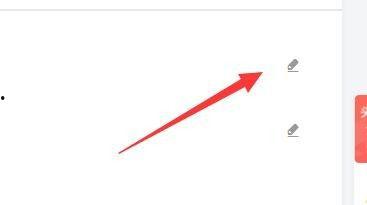 手机怎么改头条号名称,手机操作教你如何更改头条号名称