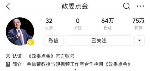 今日头条福州热点事件