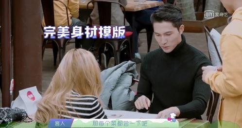 萨沙吃瓜,揭秘娱乐圈背后的那些事儿