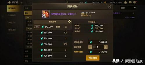 头条冒险手游官网,头条冒险手游，带你领略奇幻世界