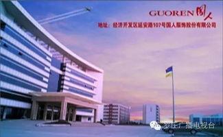 临沂头条罗庄区,罗庄区聚焦发展新篇章——临沂头条聚焦区域亮点