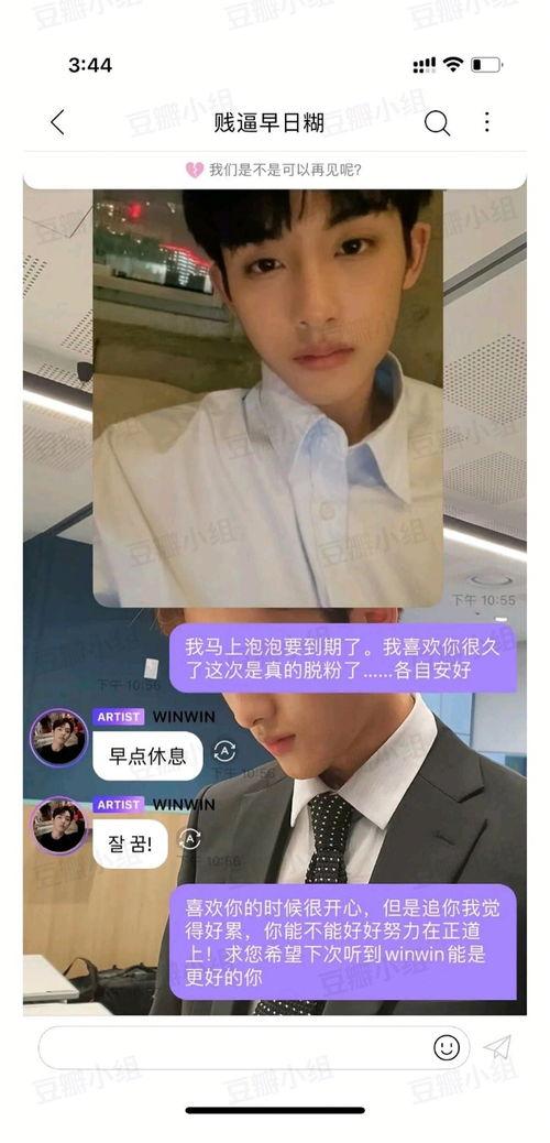 吃瓜没吃明白就乱说