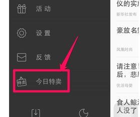 头条怎么看自己订单详情,头条教你一键掌握购物进度
