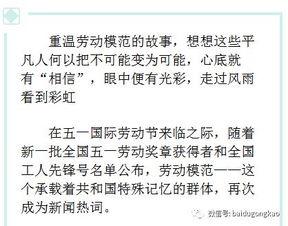 发扬吃瓜精神作文