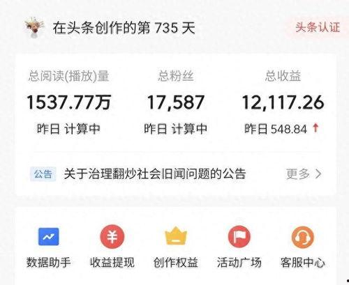 头条写文章怎么不审核了,掌握不翻车的文章撰写技巧