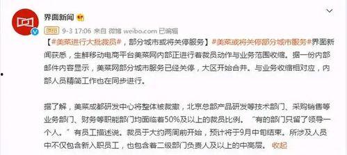 律师视角的吃瓜指南,如何辨别真相与谣言