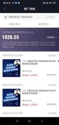 头条有哪些电影直播的号,盘点各大直播平台热门电影直播账号