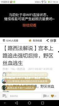 王者最新爆料中背景音乐,激战背景音乐揭秘，沉浸式听觉盛宴
