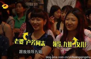 胡军母亲爆料视频,揭秘明星家庭背后的故事