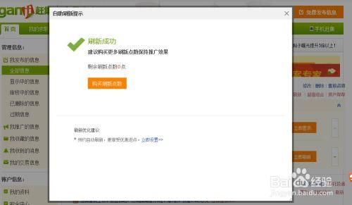 发布的微头条如何置顶,让你的内容脱颖而出