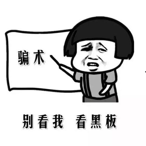 扣扣吃瓜套路骗局揭秘,揭秘骗局背后的真相